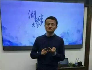 湖畔大学上课图生成器