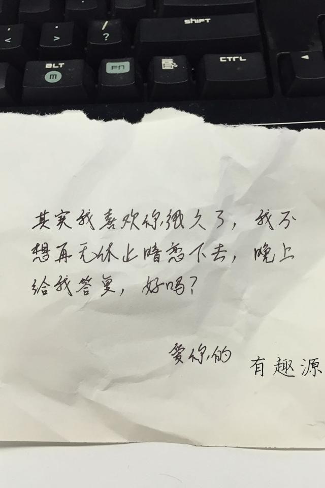 表白情书生成器